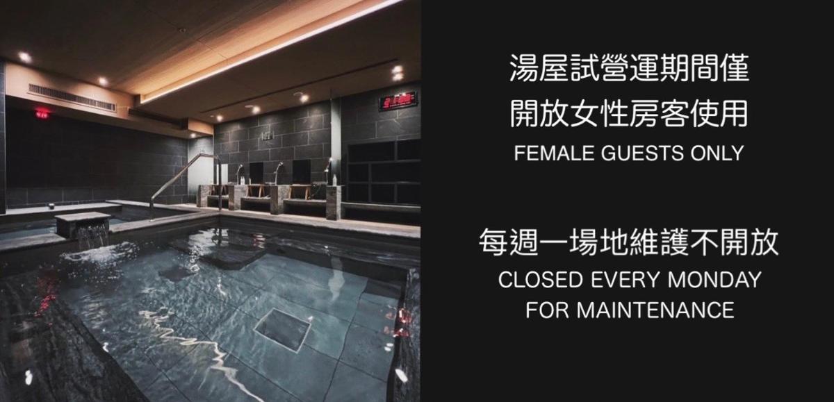 Boutech JianTan Hotel - Housity