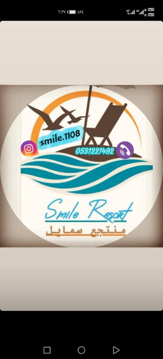 Mntj smyl lqryt - Housity