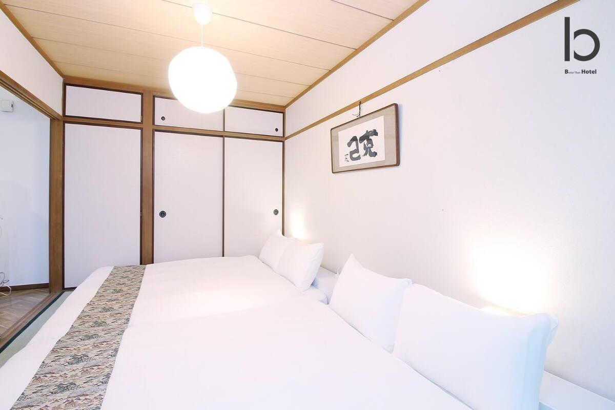 bHOTEL Dai3Himawari - Japanese Apt 3mins walk PeacePark 6ppl - Housity