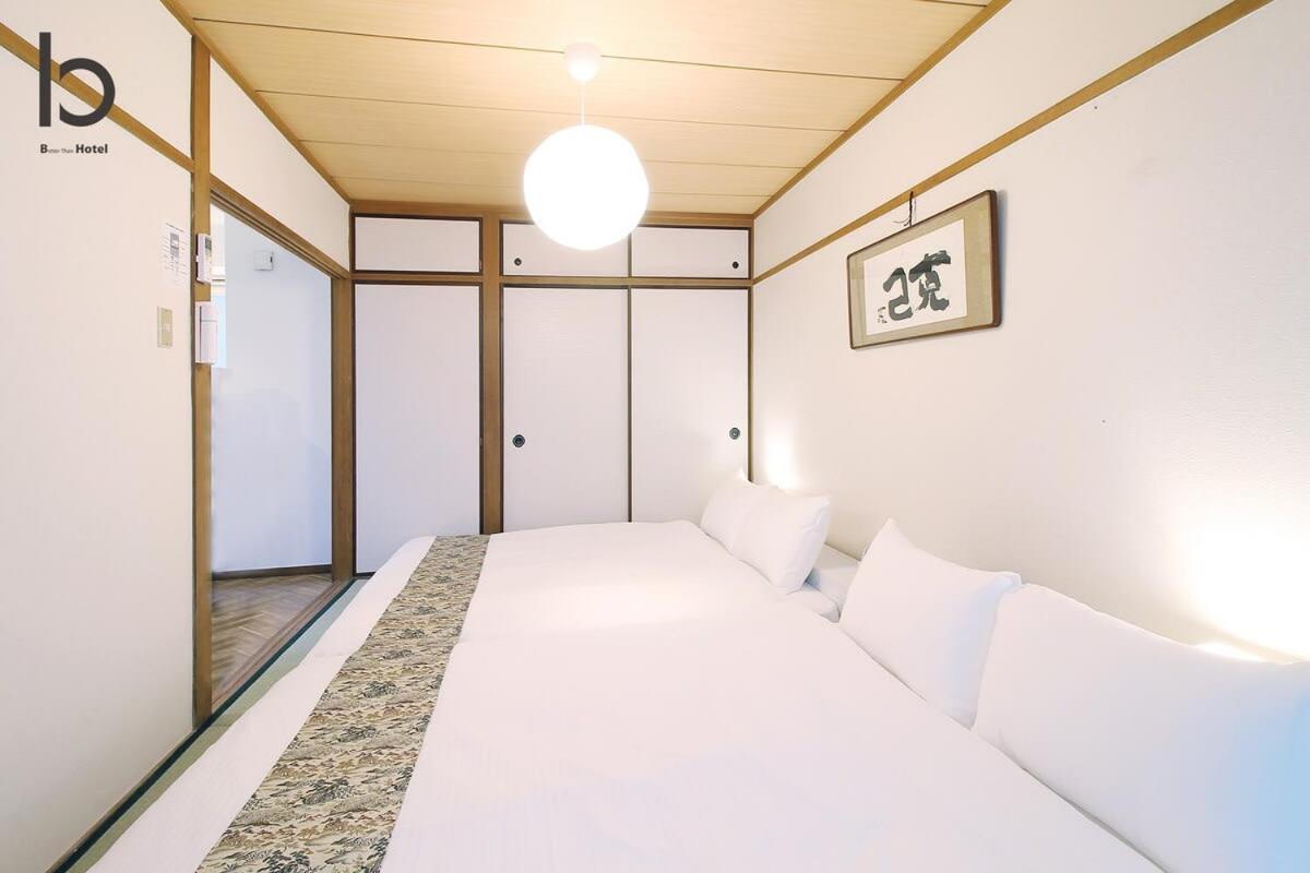 bHOTEL Dai3Himawari - Japanese Apt 3mins walk PeacePark 6ppl - Housity