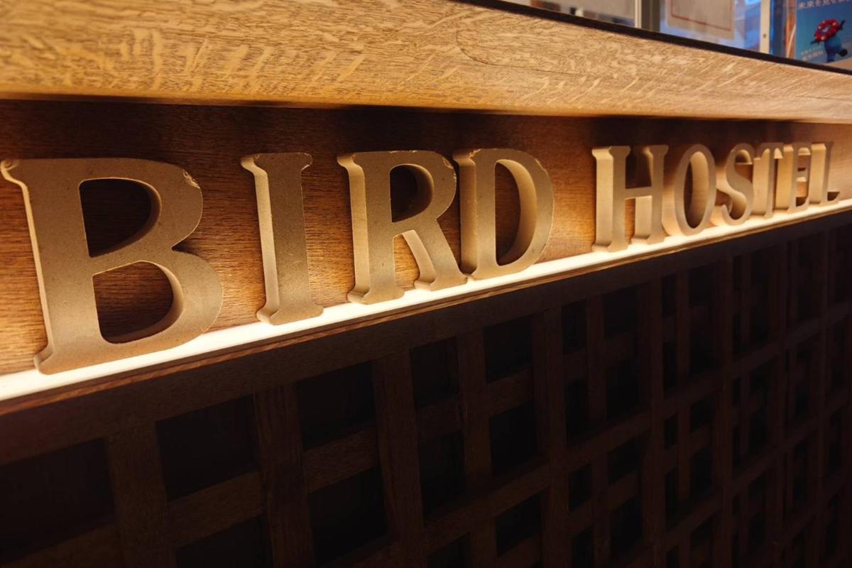 Bird Hostel - Hizvo