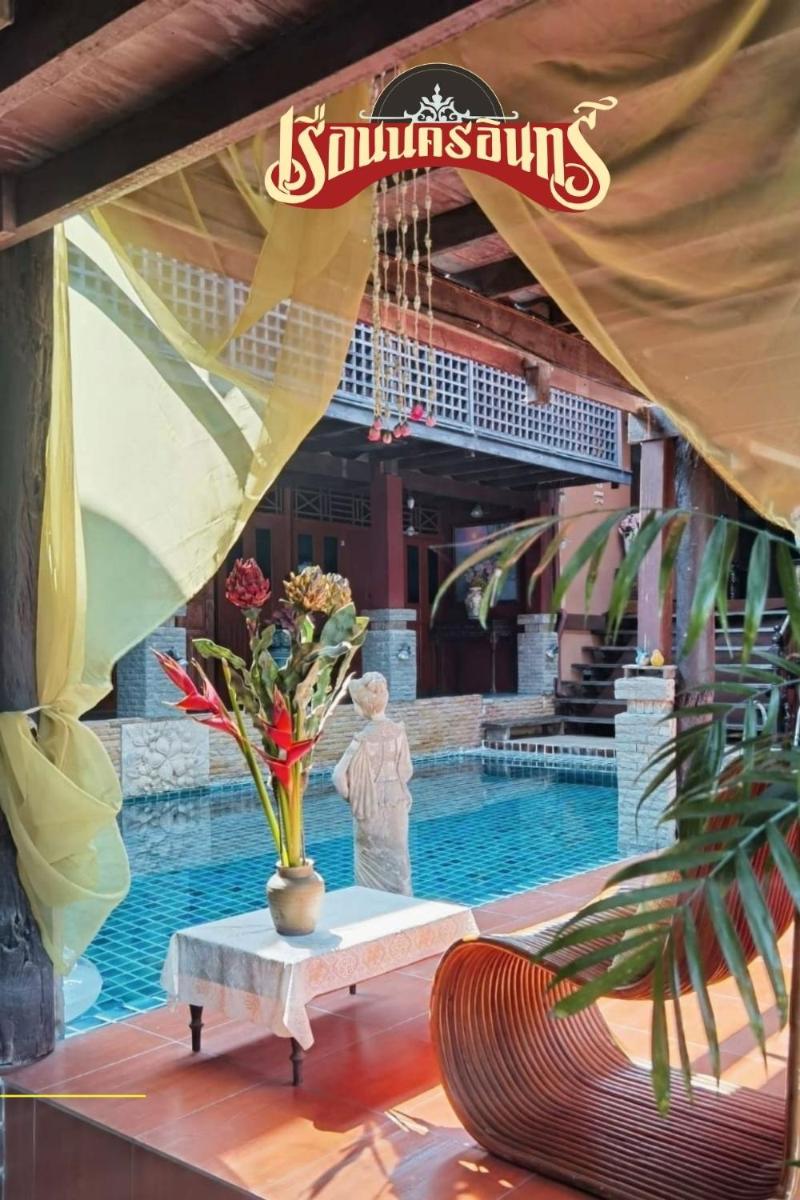 Ruennakornin Homestay - Housity