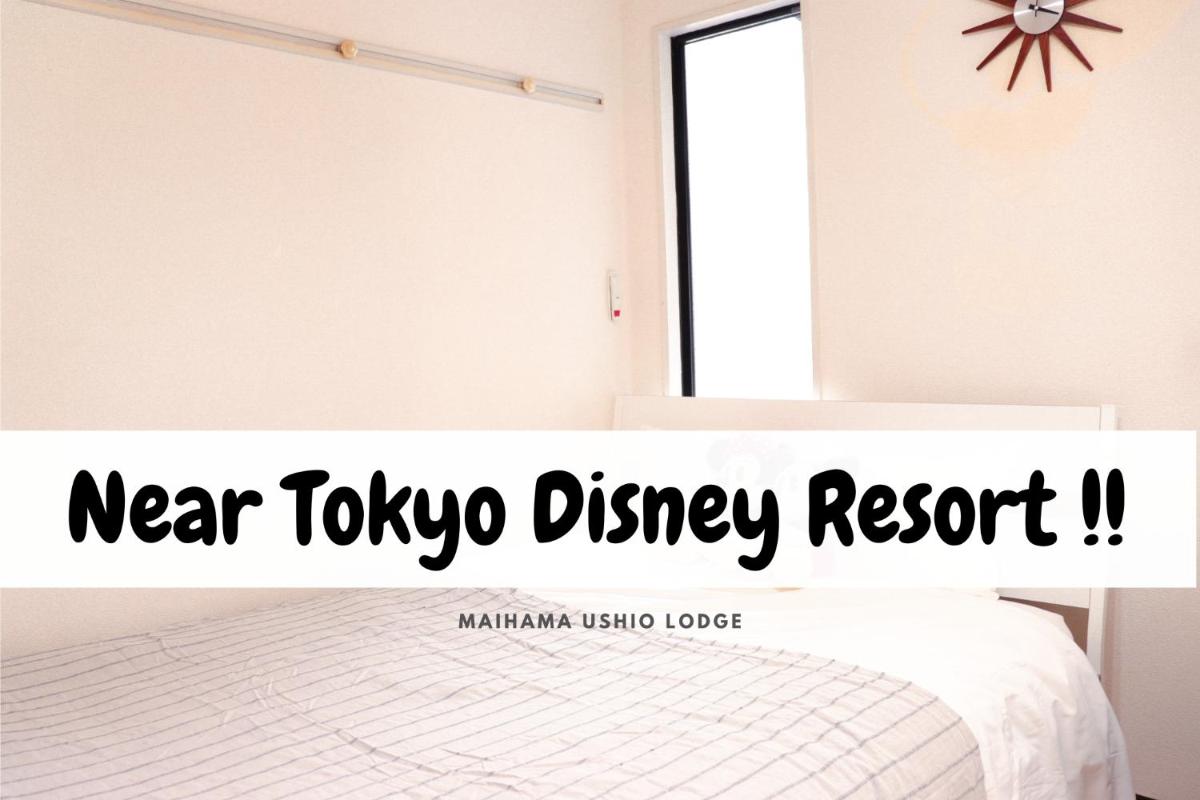 Maihama Ushio Lodge 潮ロッヂ Room 101 - Housity