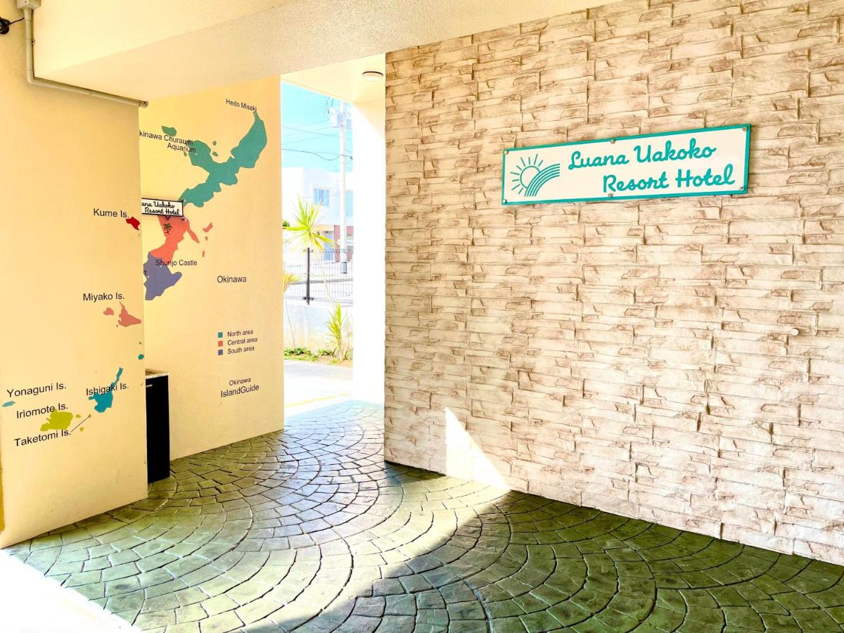 Luana Uakoko Resort 旧 EmiFull Resort - Housity