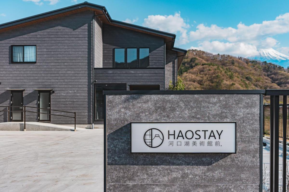 HAOSTAY河口湖美術館前. - Hizvo
