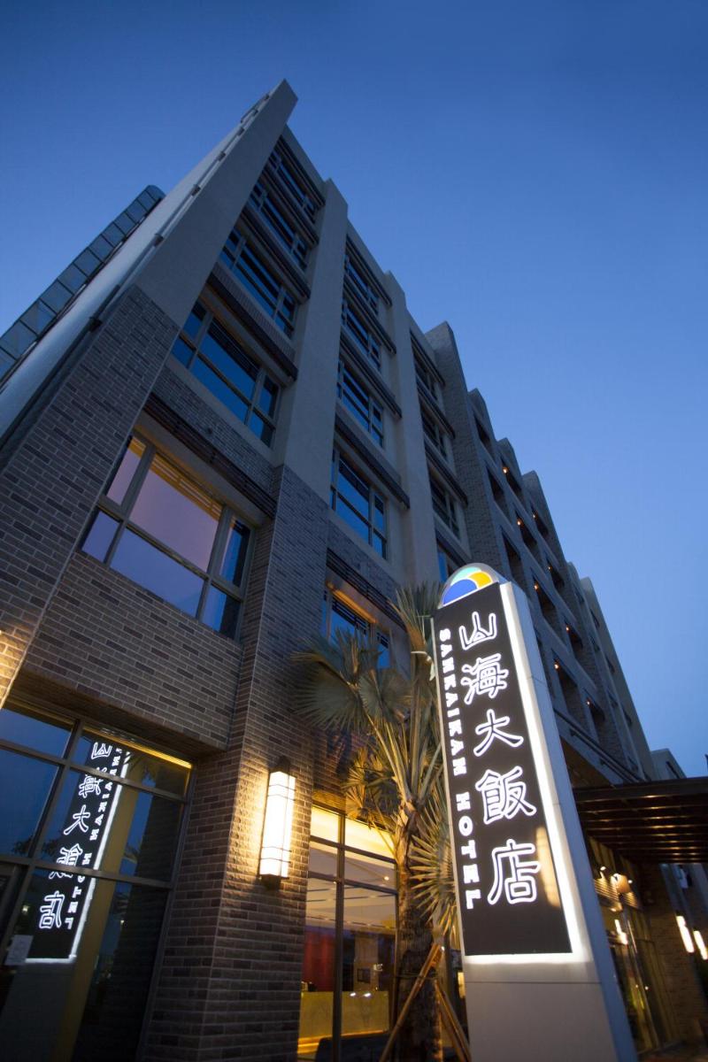 Sankaikan Hotel - Housity