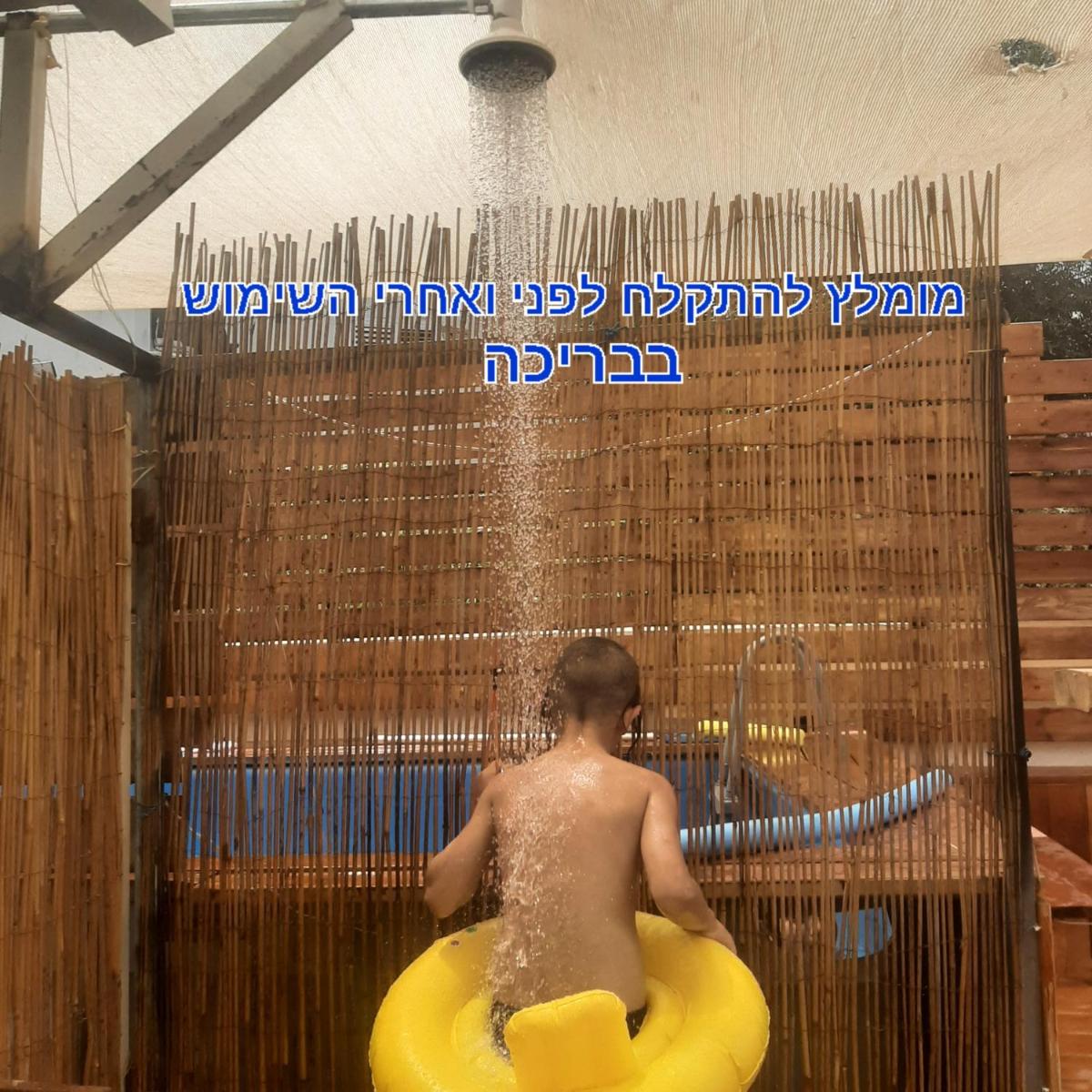 דירת נופש במרכז טבריה - Housity