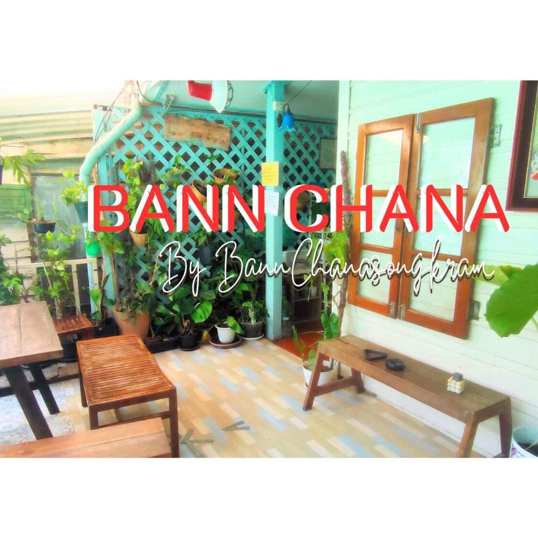 Bann Chana - Housity