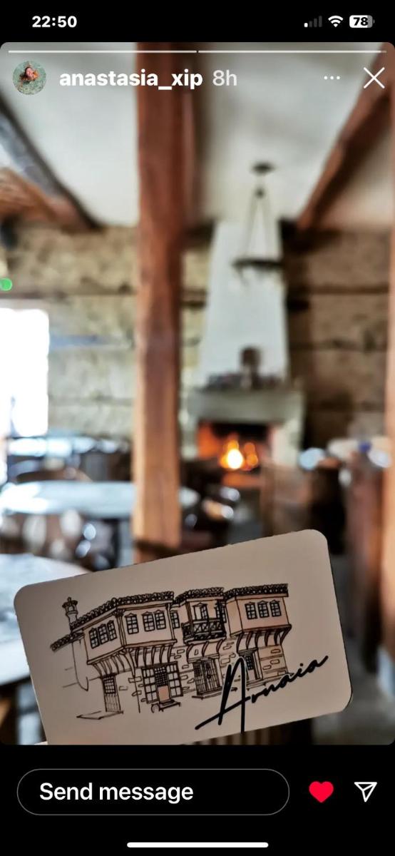 Aristotelous Alexandrou Historic Inn - Housity