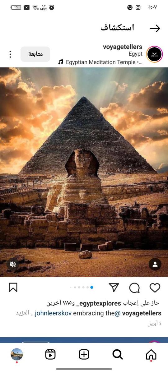Suitetrails - Egyptian Tour Operator