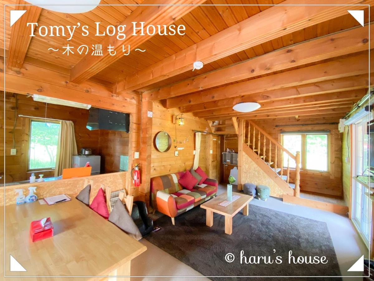Tomy's Log House - Need CAR - Housity