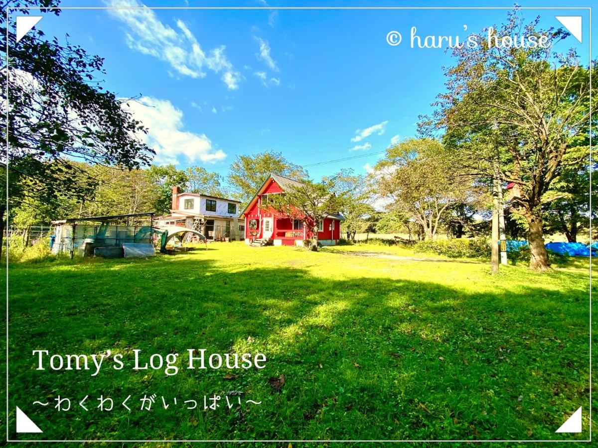 Tomy's Log House - Need CAR - Housity