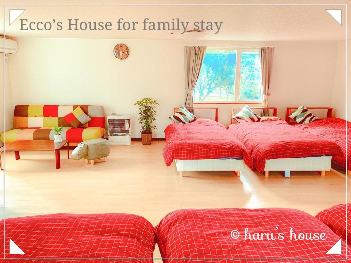 Ecco's House エッコズハウス - Housity