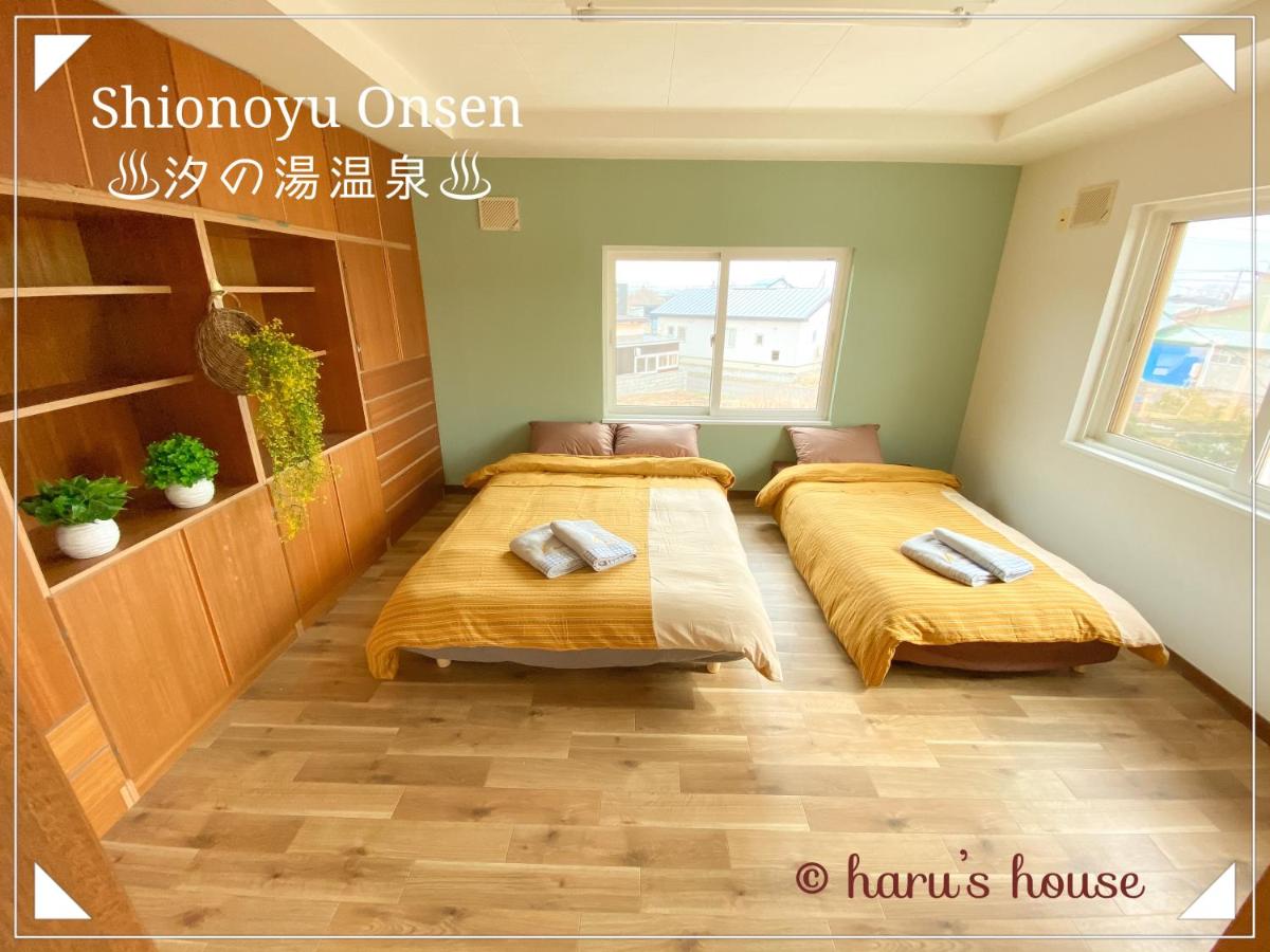 Shionoyu Onsen 汐の湯 モール温泉付き - Housity