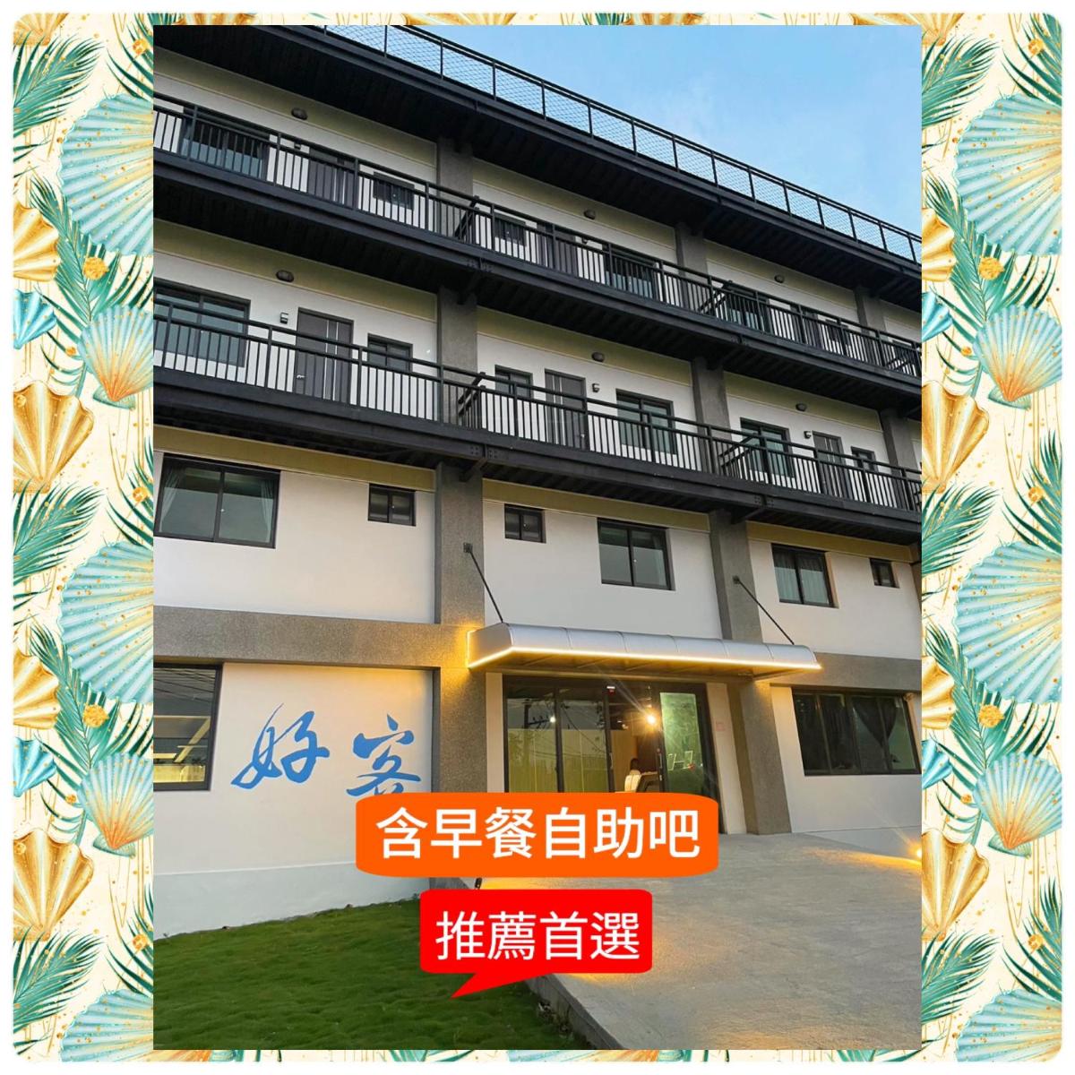 Hospitality Hotel - Housity