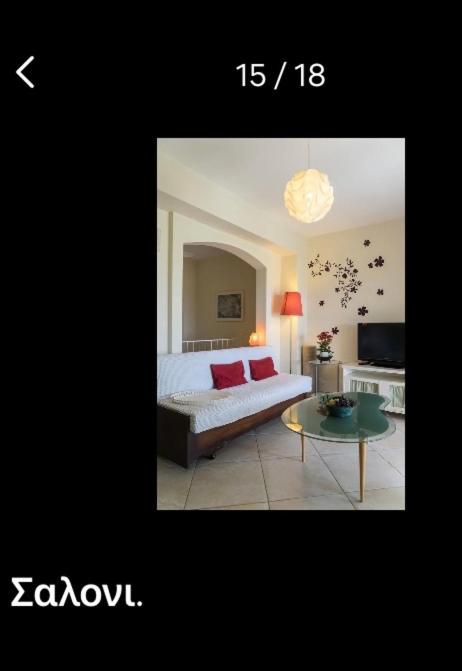 Lovely apartm.near airport - Housity
