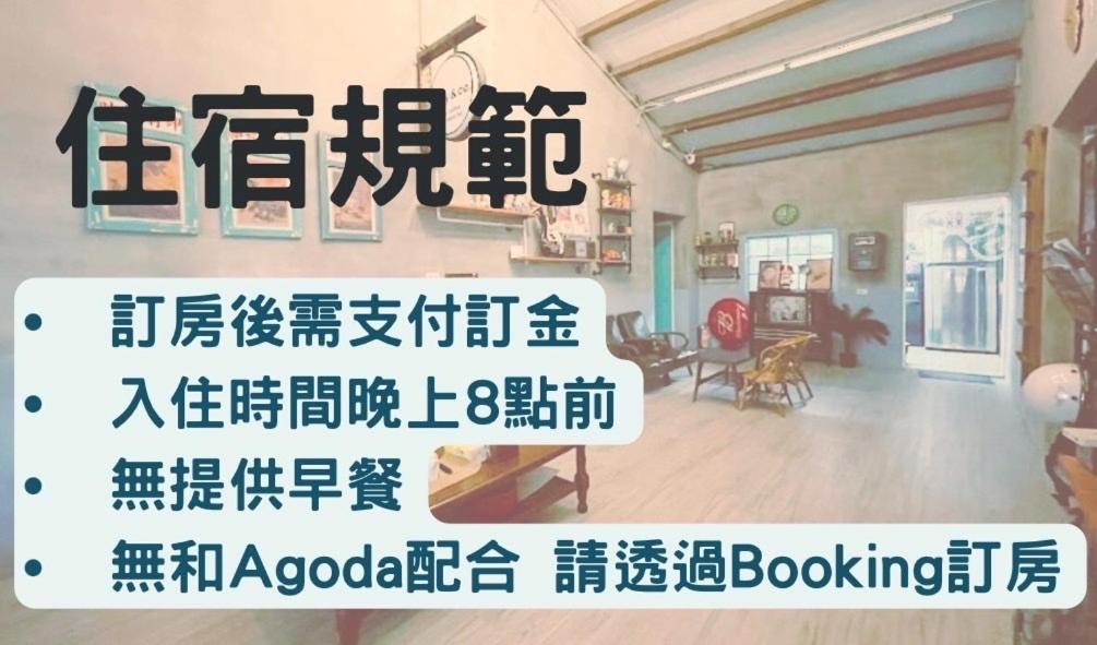 巷弄內的老宅 - Housity