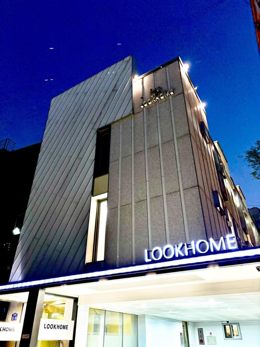 Look Home Guesthouse - Hizvo