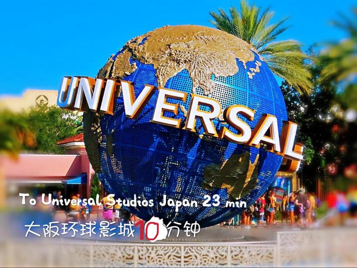Yoshidoku Inn - Domome1吉德旅館1ドーム前近USJ 直达難波4分心斋桥6分关西機場 - Housity