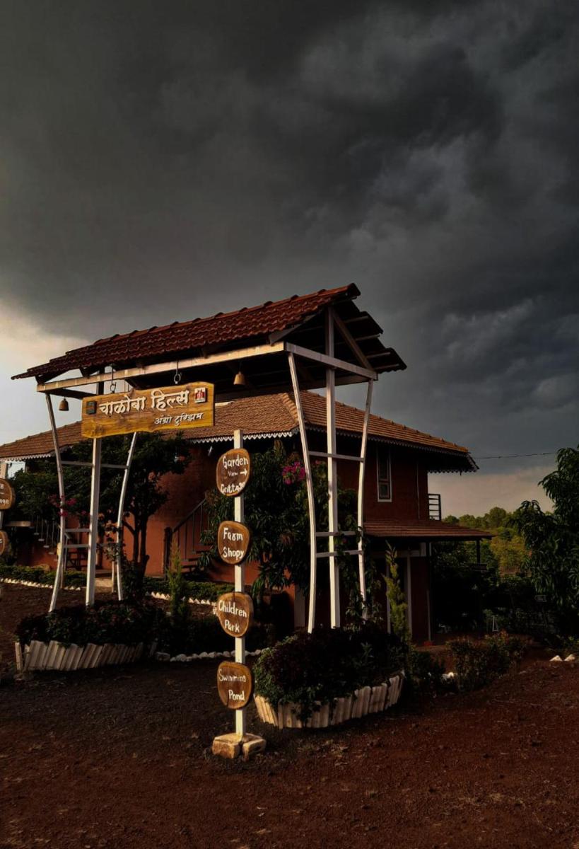 Chalobahills Farmstay Resort - Housity