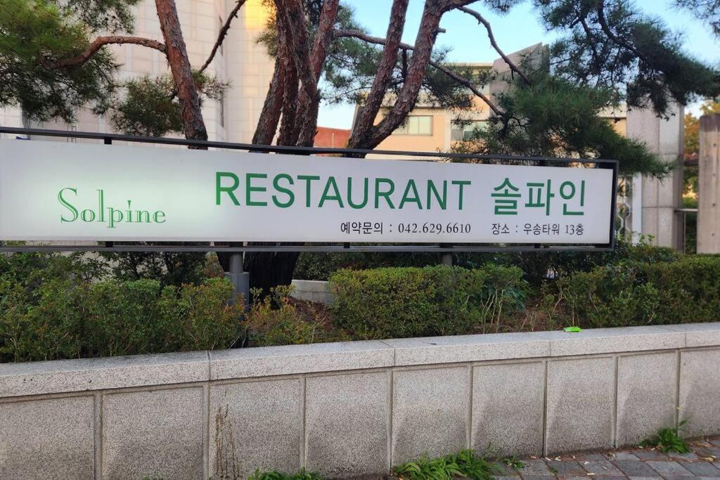 Daejeon St Entire House - Housity