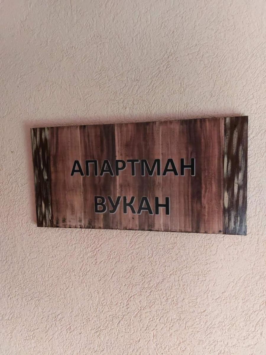 Apartman Vukan - Housity
