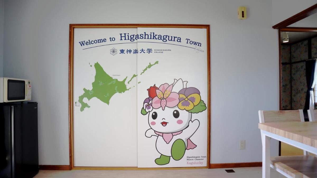 Dong shen le da xue gesutohausu - Housity