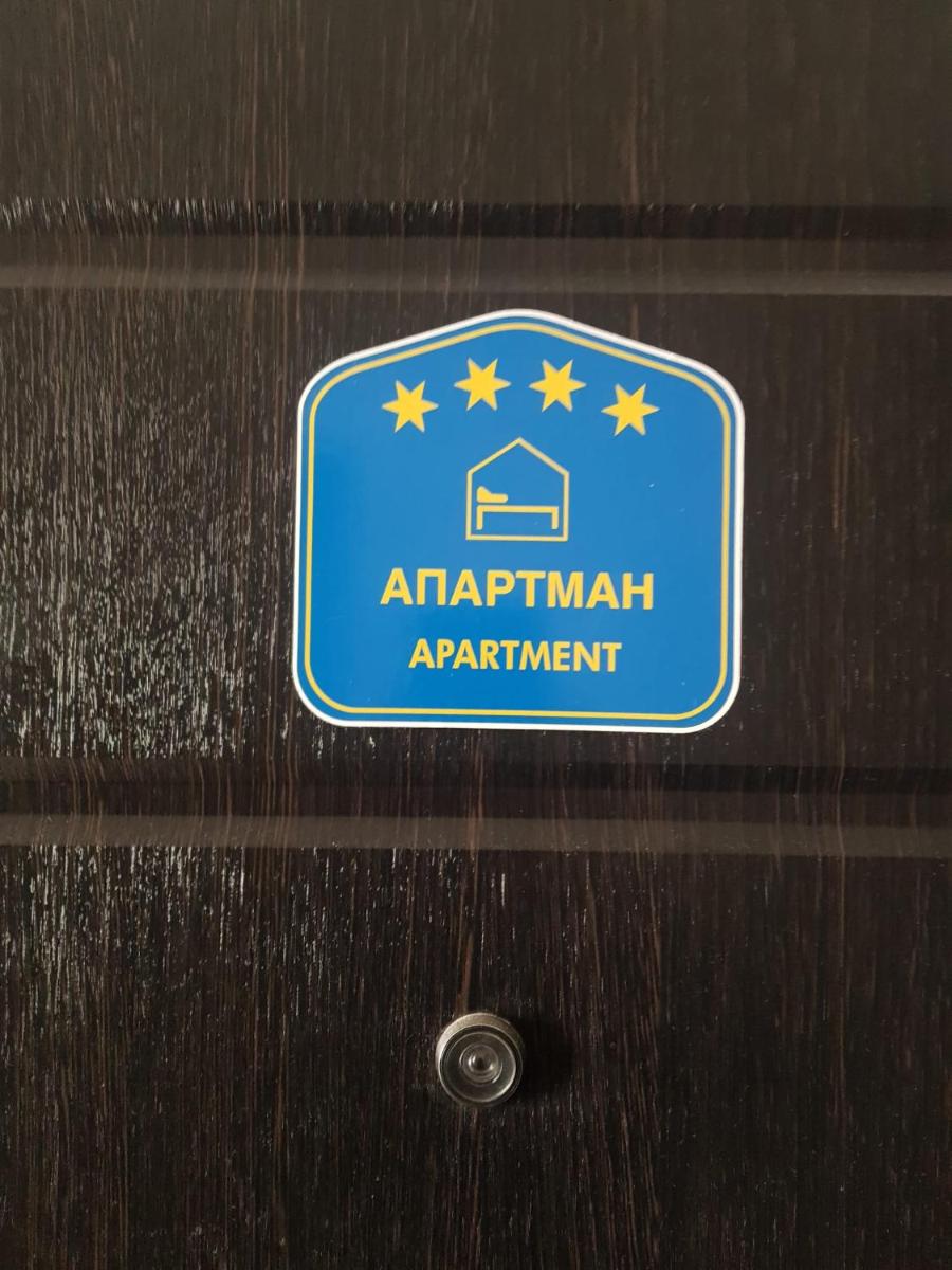 SMILJANA - Housity