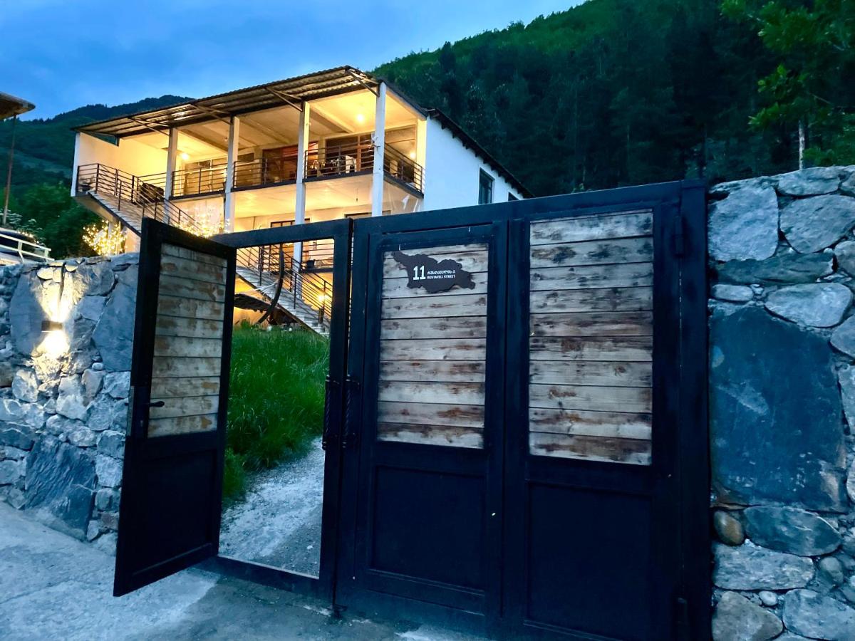 Guesthouse SHAMPRIANI - Housity