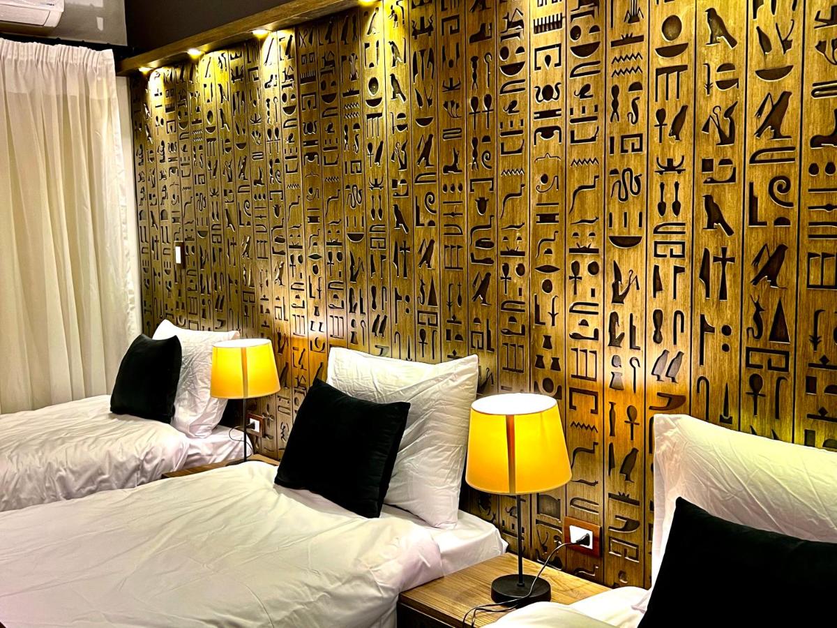 Suitetrails - New Museum, Pyramids inn
