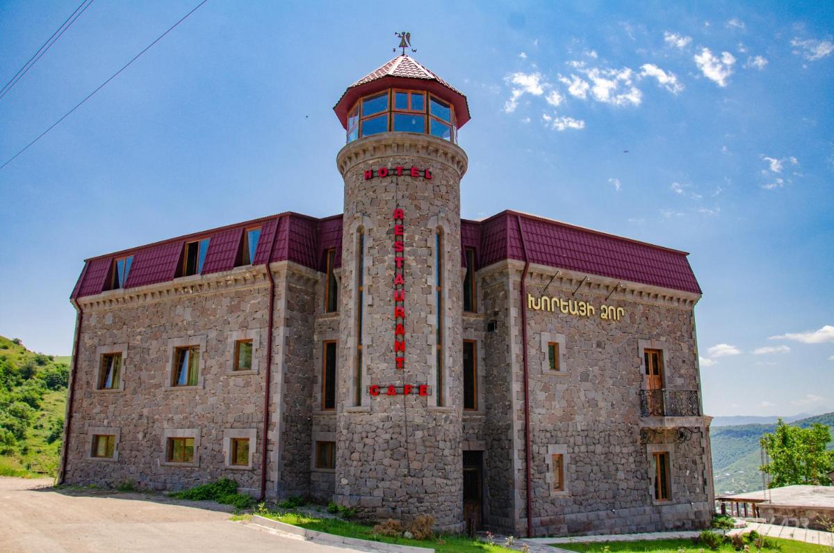 Khoreayi Dzor - Housity