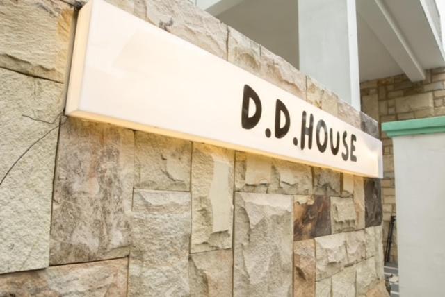 DD House Malang - Housity