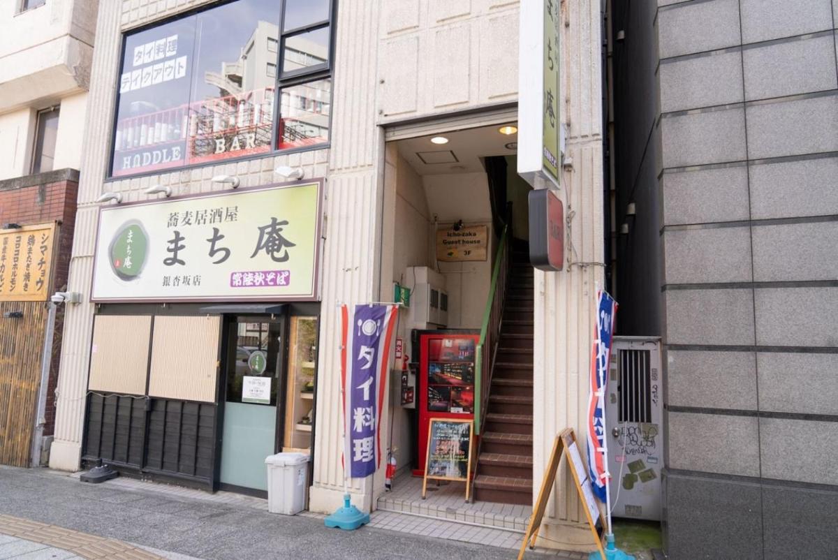 Ichozaka guesthouseーVacation STAY 33376v - Housity