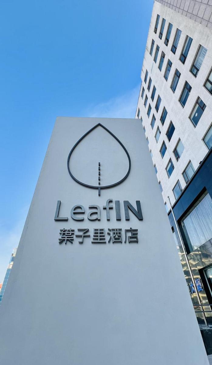 LeafIN Hotel Beijing Minzuyuan - Housity