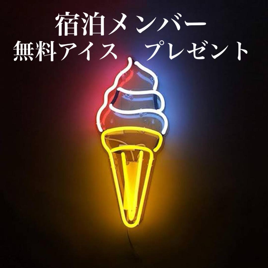 ホテル フェリエ hotel for adults - Housity