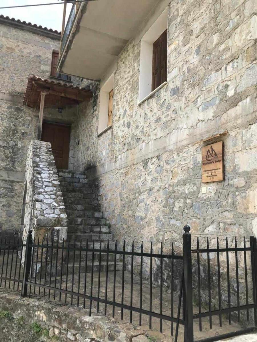 Wanderer's Lodge - Housity