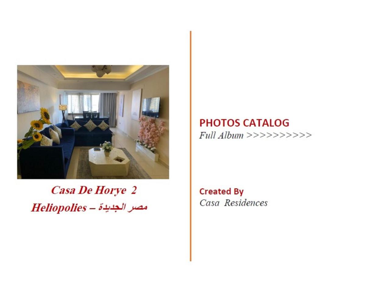 Horyea House - الميرغني - Housity