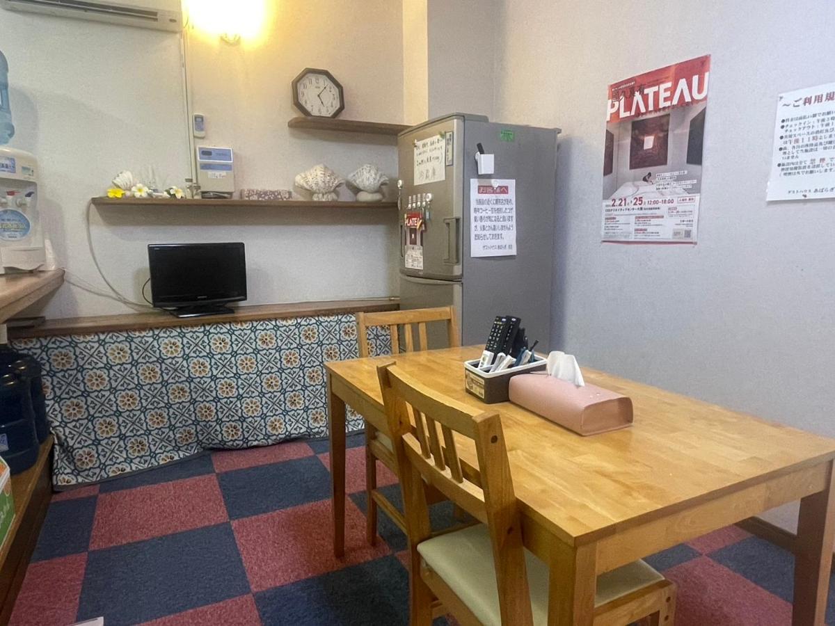 ゲストハウス あぱらぎ Guesthouse Aparagi - Housity