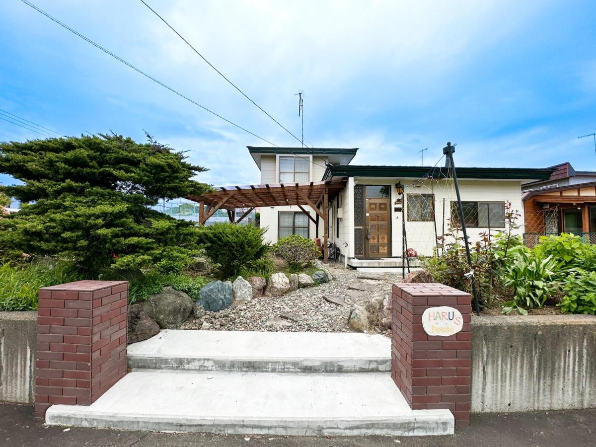 Renewal Haru's House Onsen モール温泉付き - Housity
