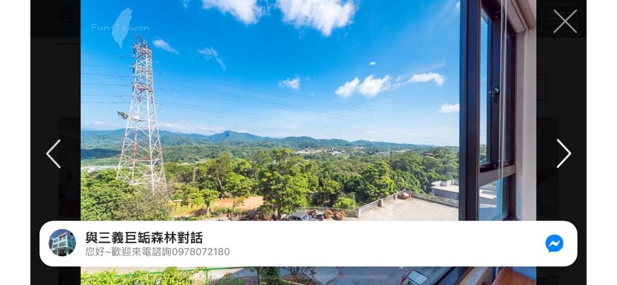巨缿民宿巨象民宿 - Housity