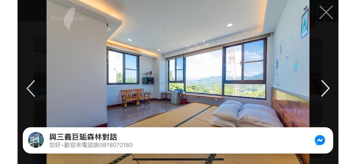 巨缿民宿巨象民宿 - Housity