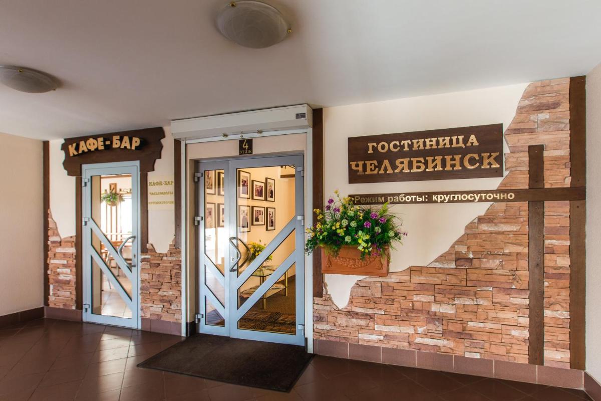 Chelyabinsk Hotel 4 floor - Housity