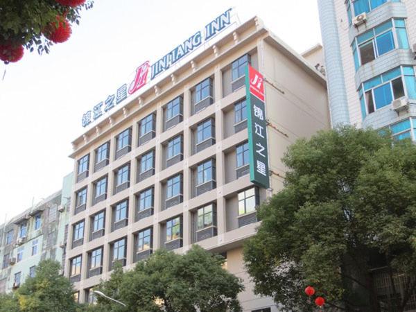 Jinjiang Inn Shangrao Zhongshan Road - Housity