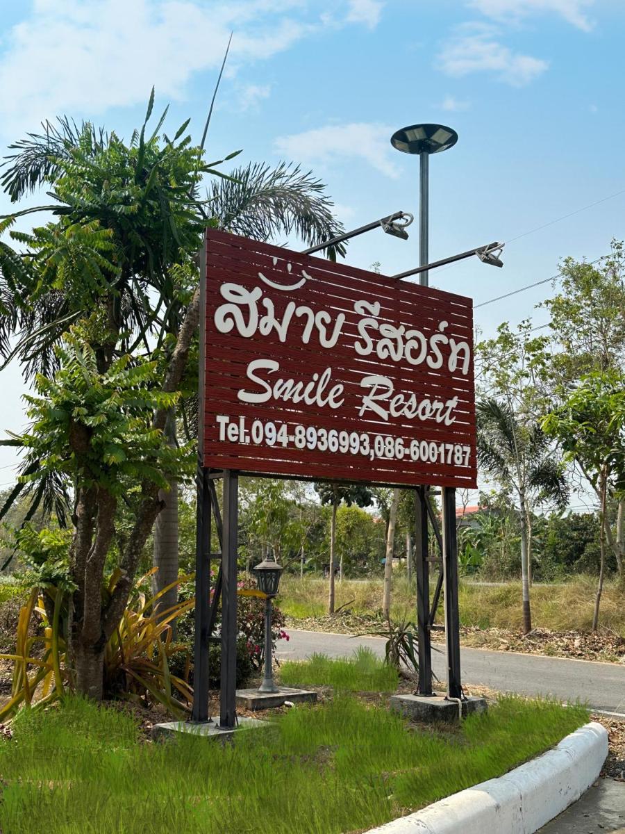 Smile Resort - Housity