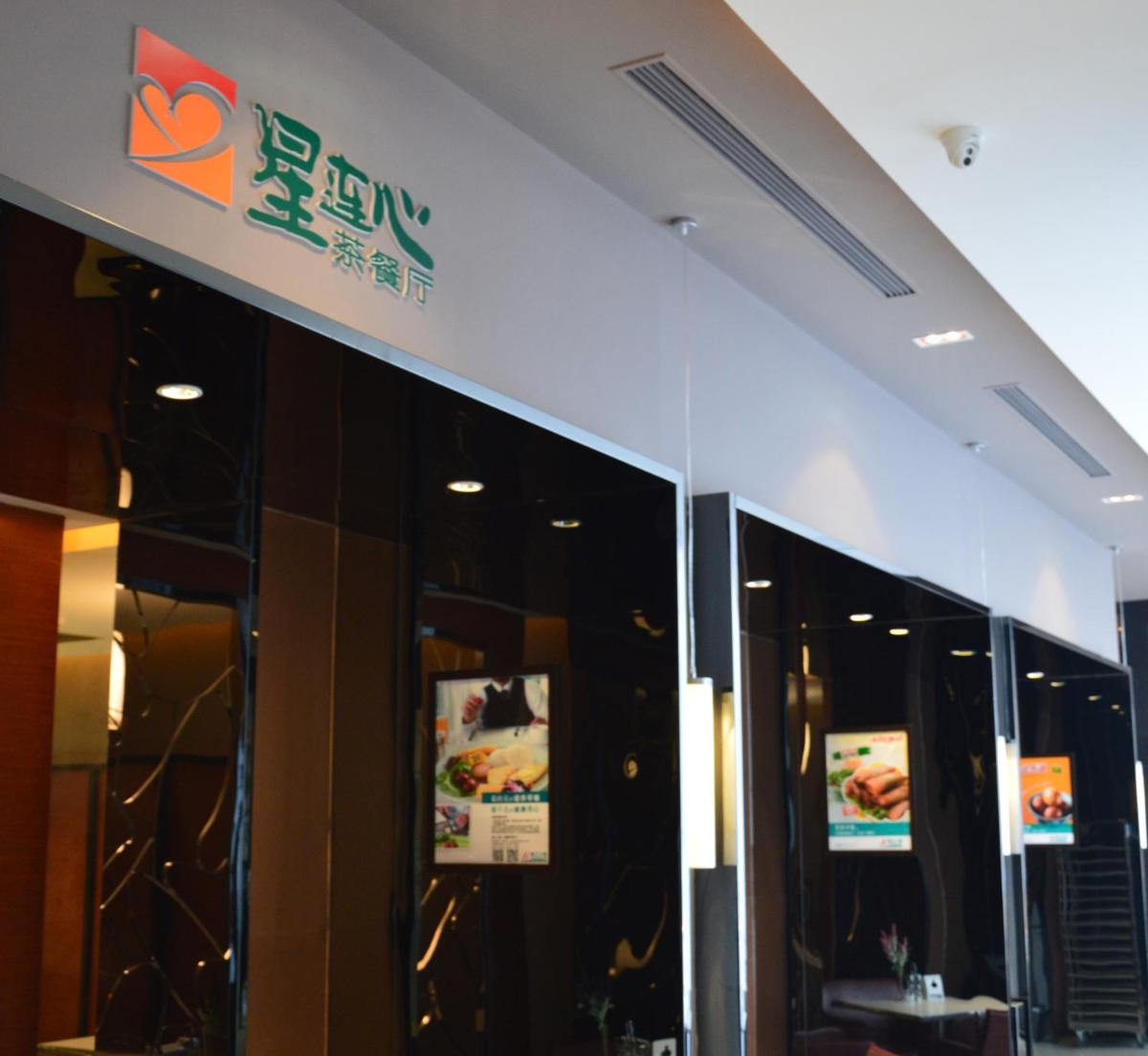 Jinjiang Inn Baoding Xiangyang Avenue - Housity