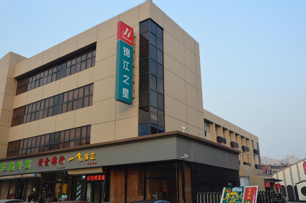 Jinjiang Inn Baoding Xiangyang Avenue - Housity