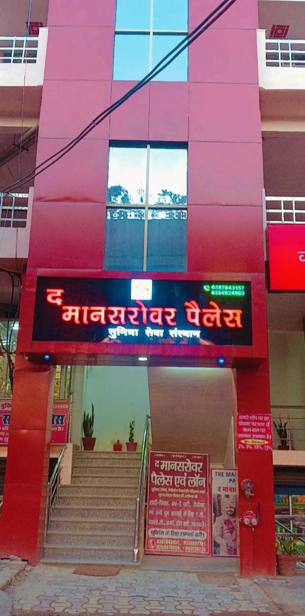 The Mansarovar Palace - Housity