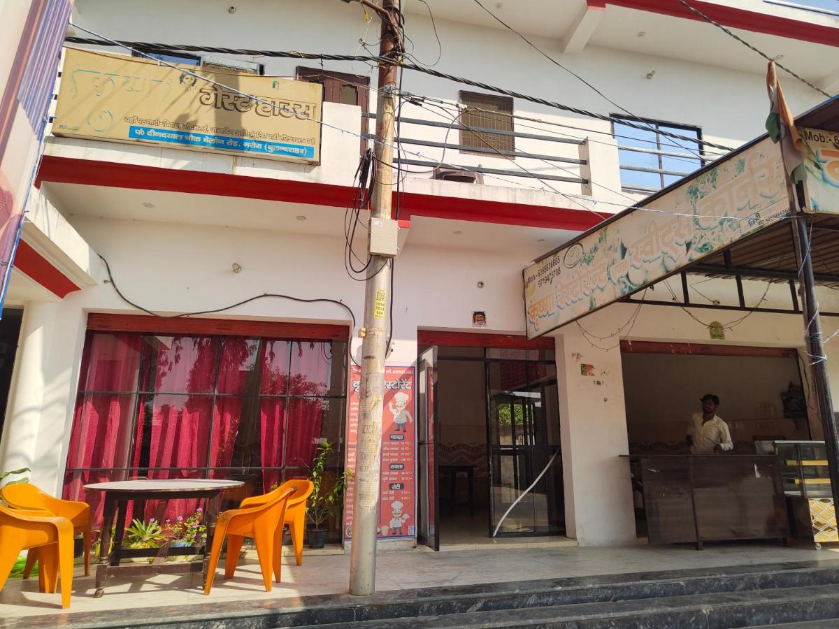 Krishna Guest House - Housity