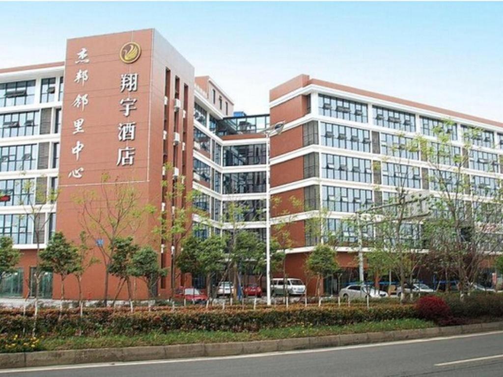 Chengdu Xiang Yu Hotel - Housity