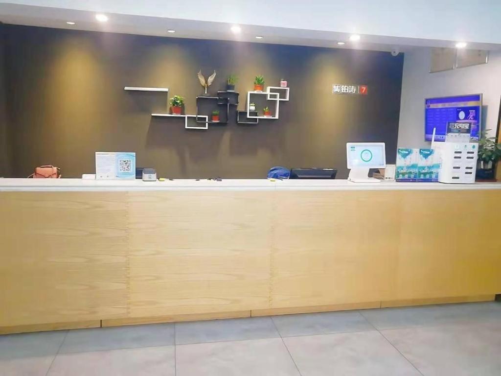 7 Days Premium Hotel Jinan Second Ring East Road International Plaza - Housity
